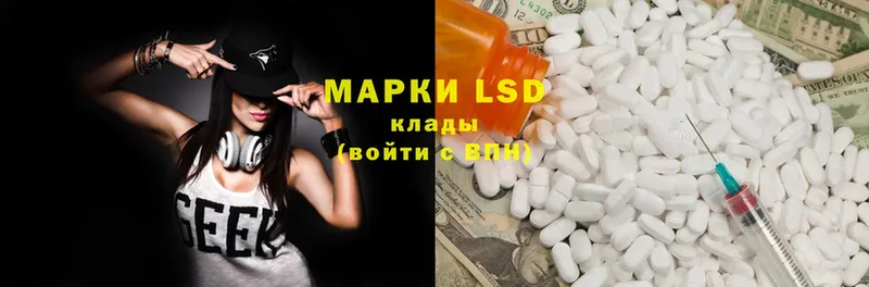 LSD-25 экстази кислота  ссылка на мегу сайт  Югорск  как найти закладки 