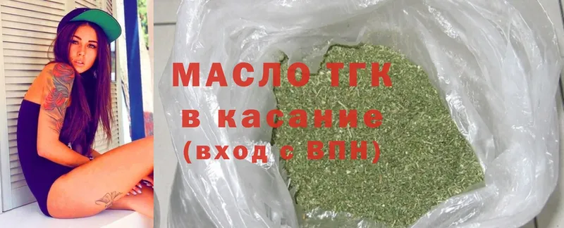 продажа наркотиков  Югорск  ТГК Wax 